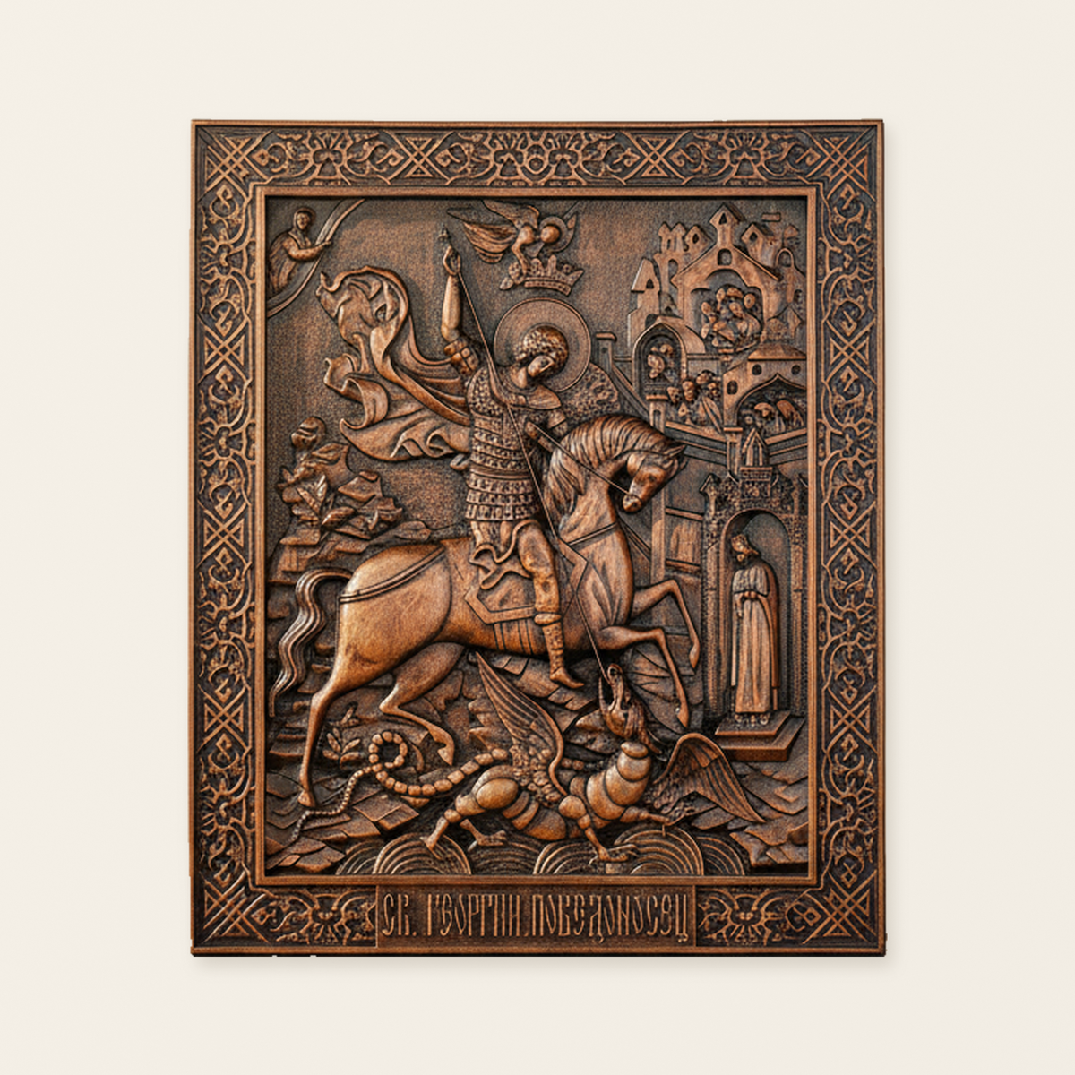 Saint George and the Dragon Wooden Carved - religious Wall decor icon christian gift for men
