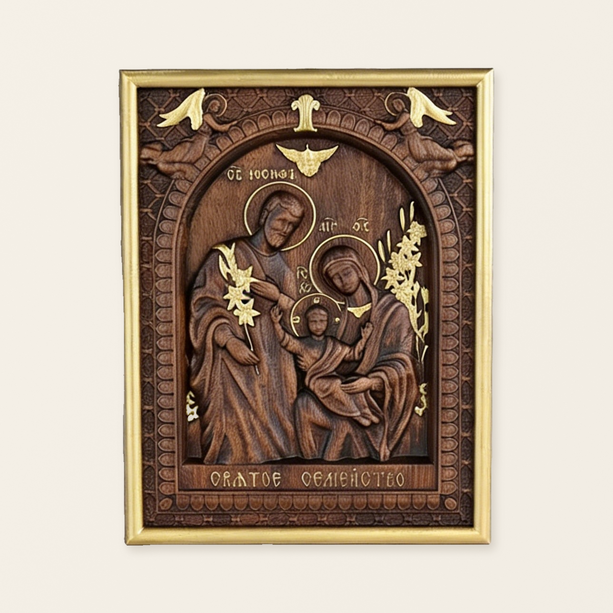 Beechwood Holy Family Wall Hanging: Carving Devotion in Wood, Bringing Sacred Warmth